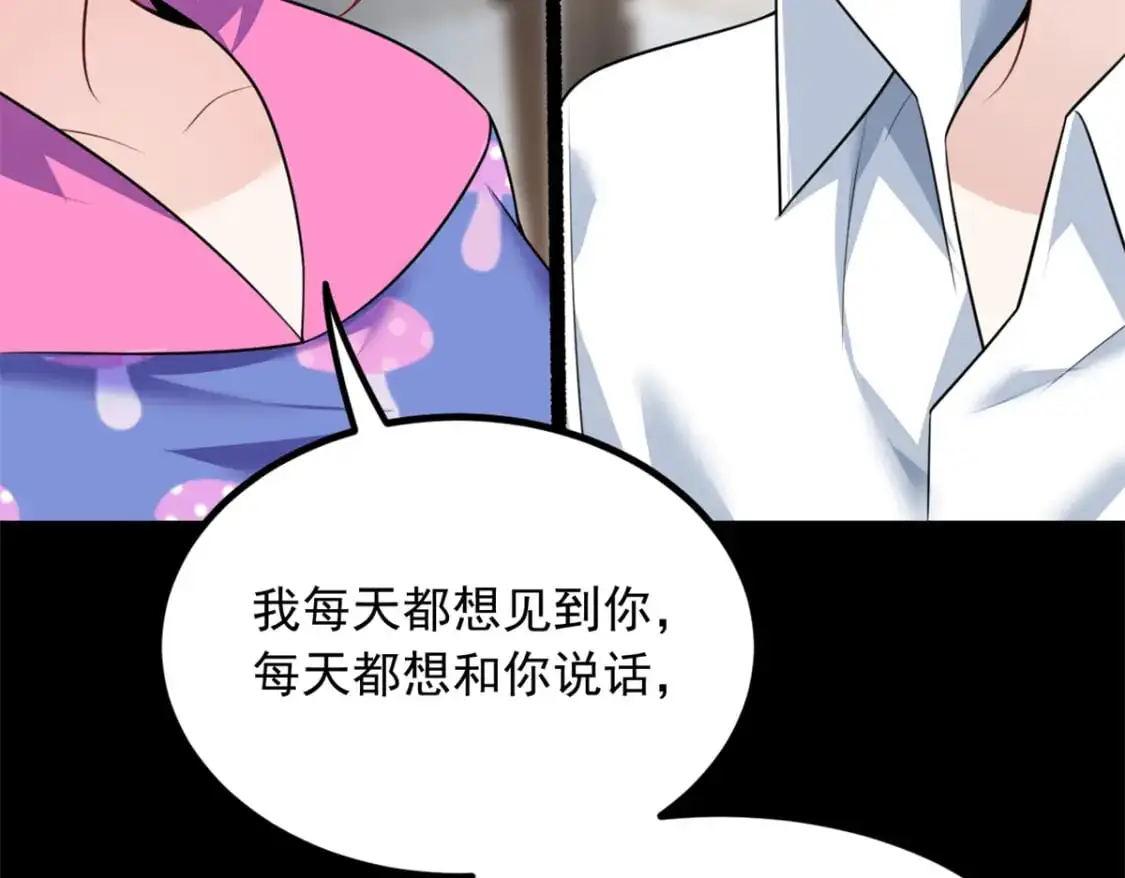 106 过夜41