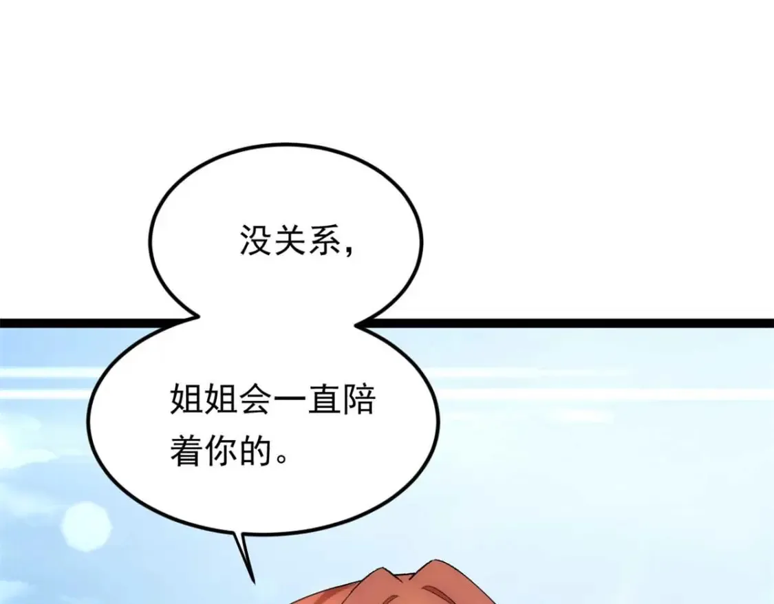 155 绝命生存战7