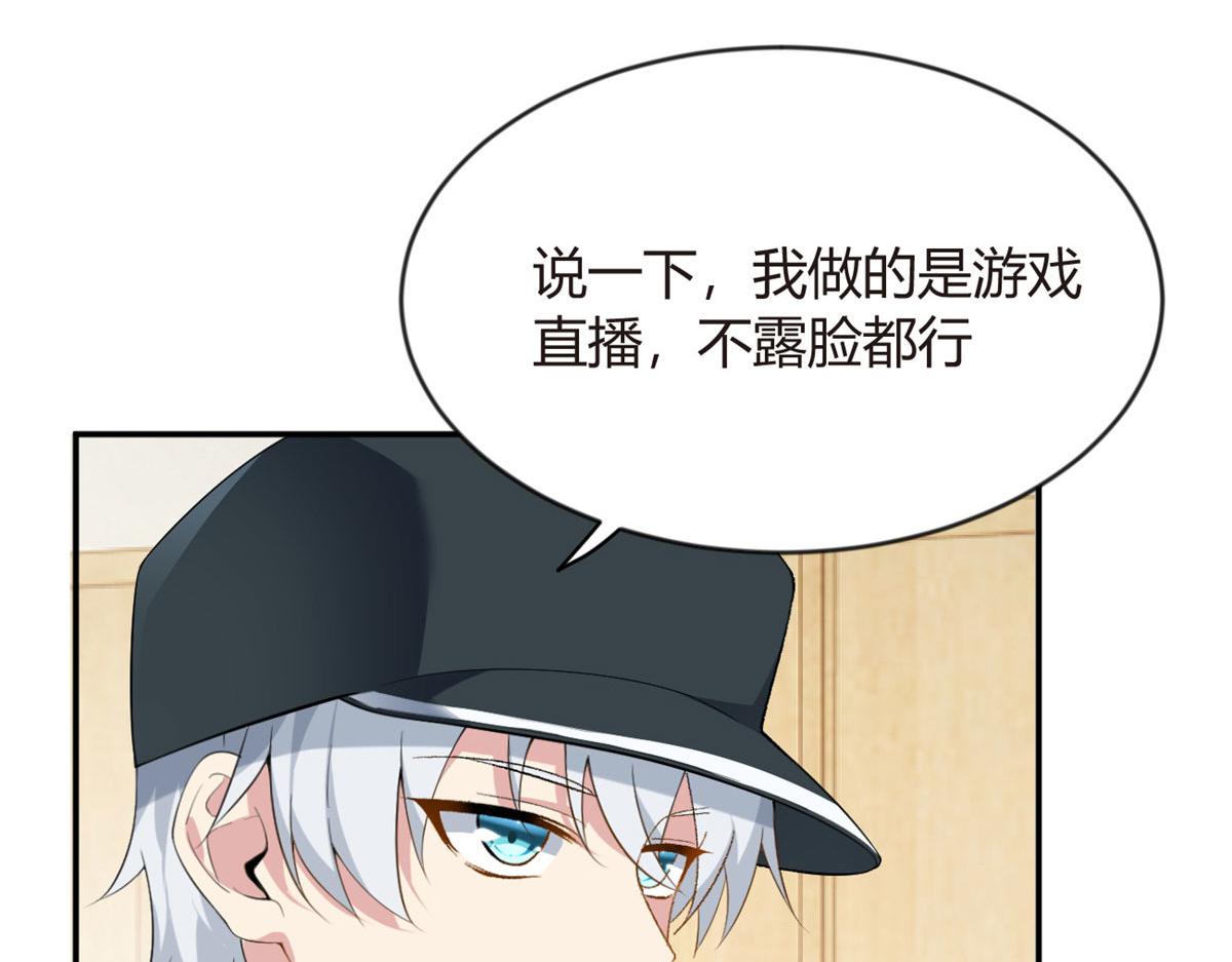 19 大姐……你谁？59