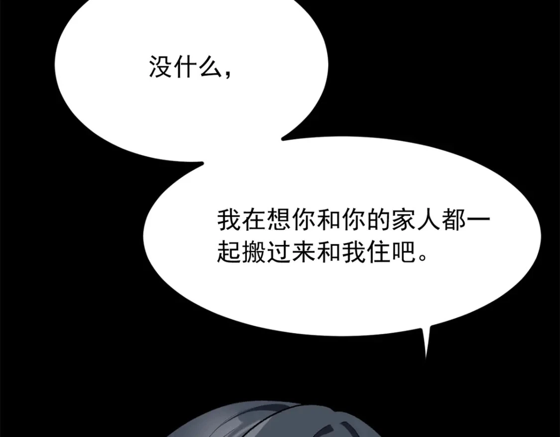 117 为什么要骗我呢？25