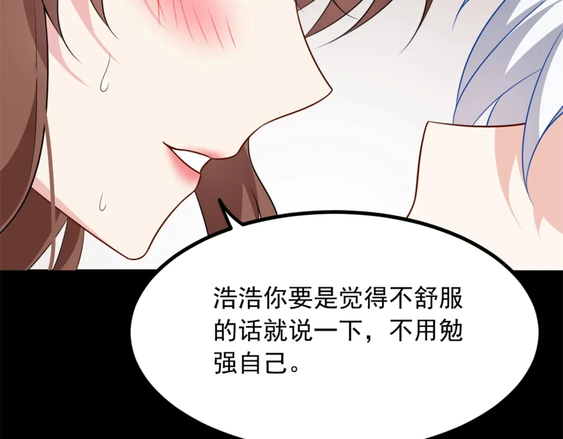 109 帮助姐姐77