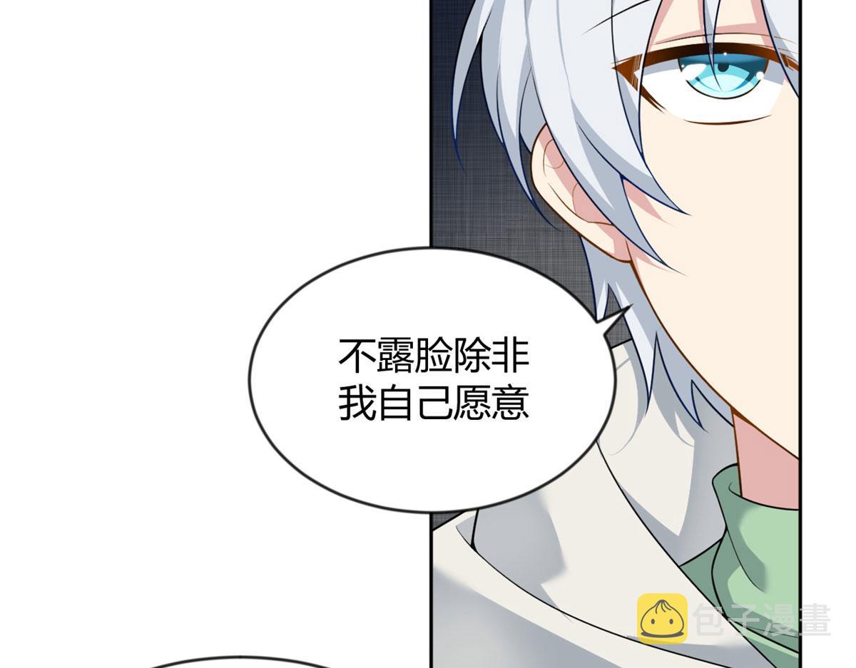 22 绿茶男的报复46