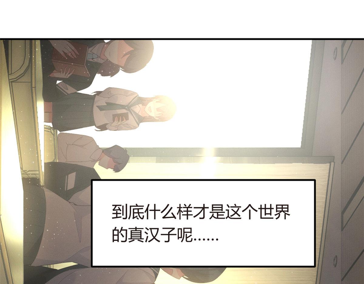 06 转学生55