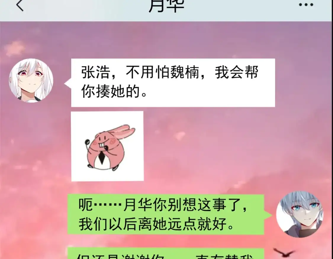 101 姬？姬佬？35