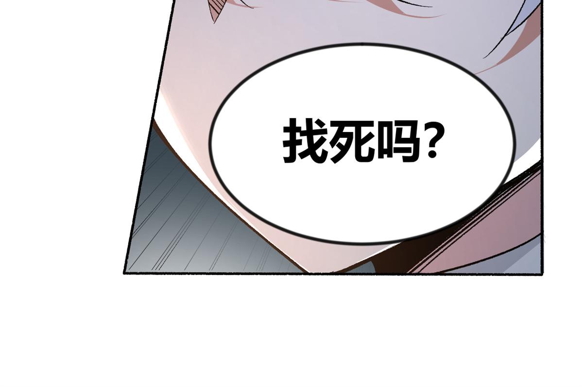 23 教你怎么打！43