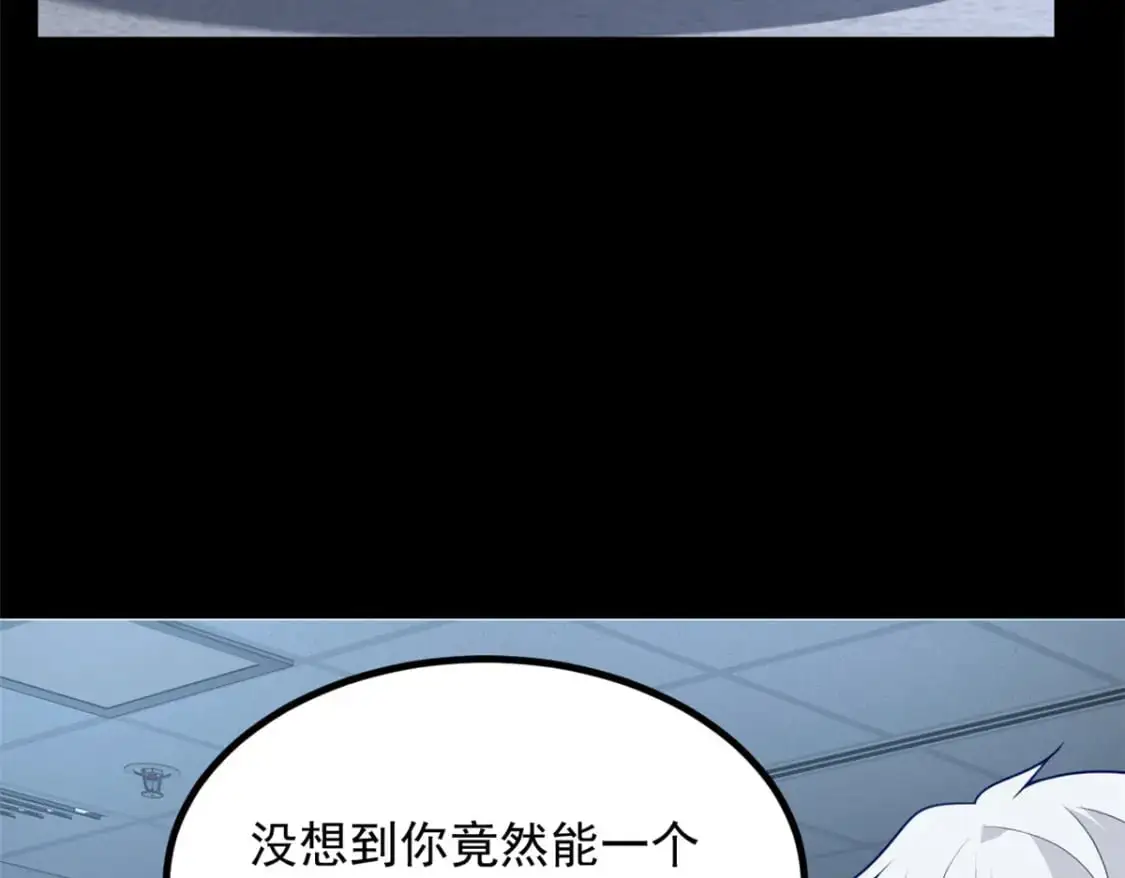 97 深入了解90