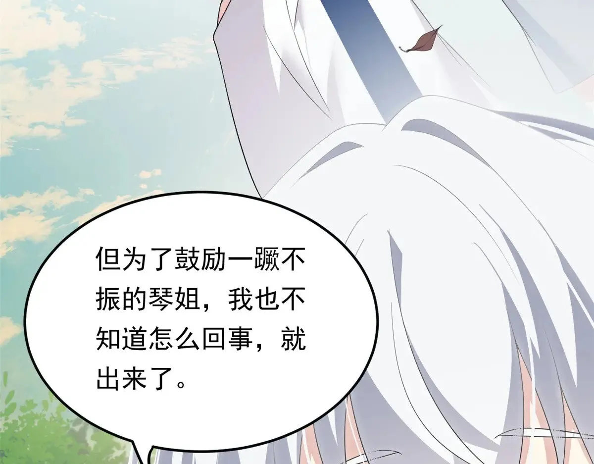 175 拜托了，另一个我64