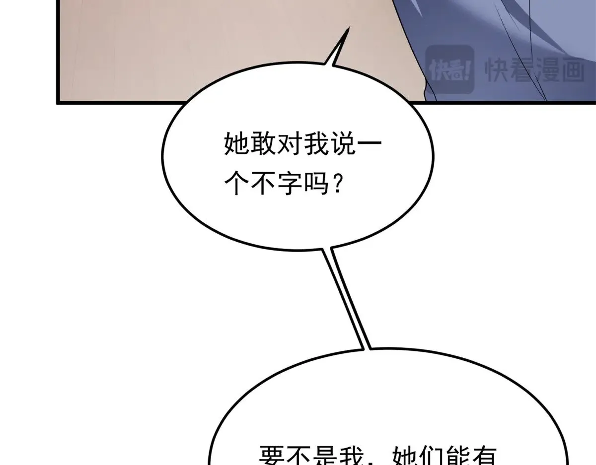 174 拯救？108
