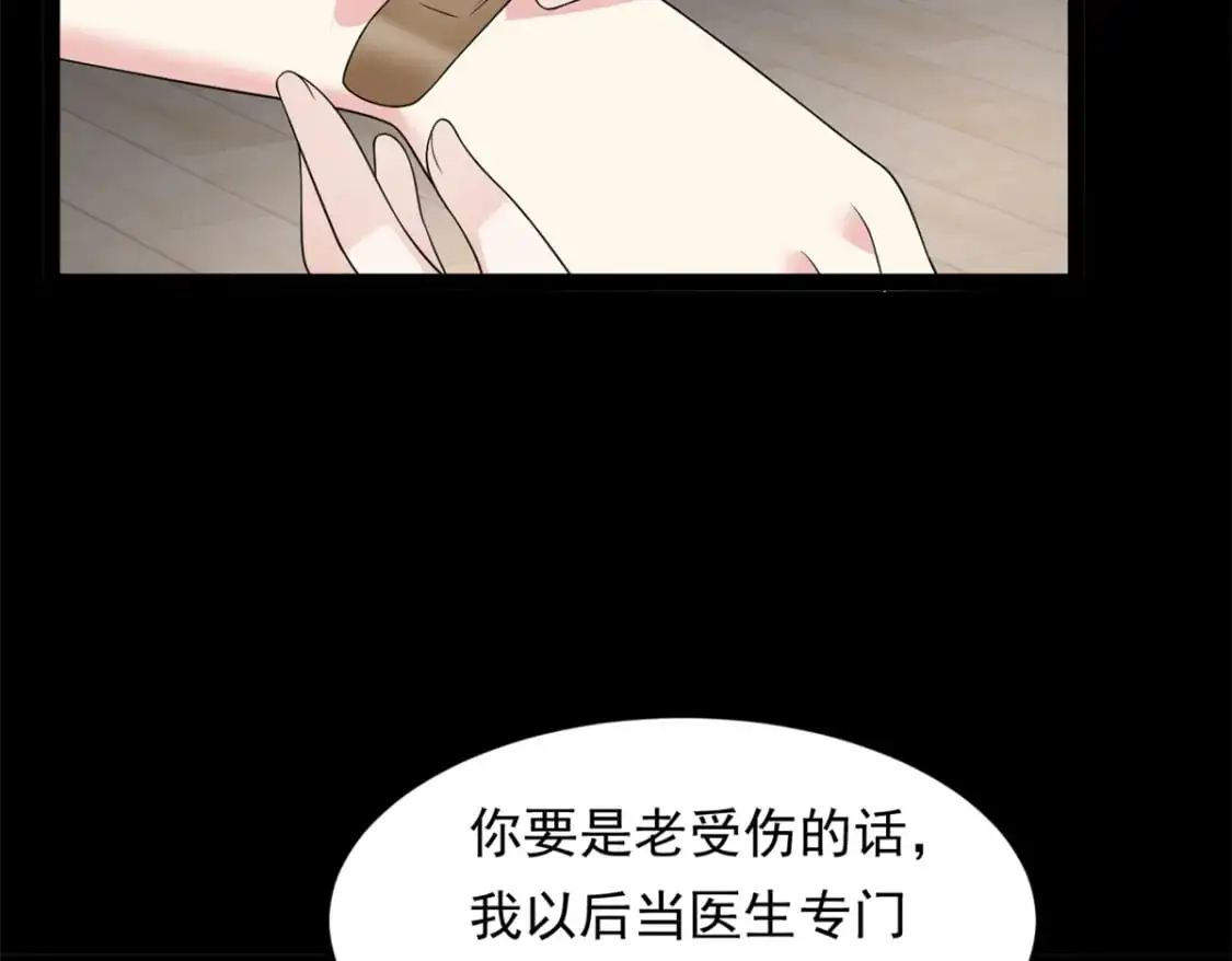 143 过去的故事81