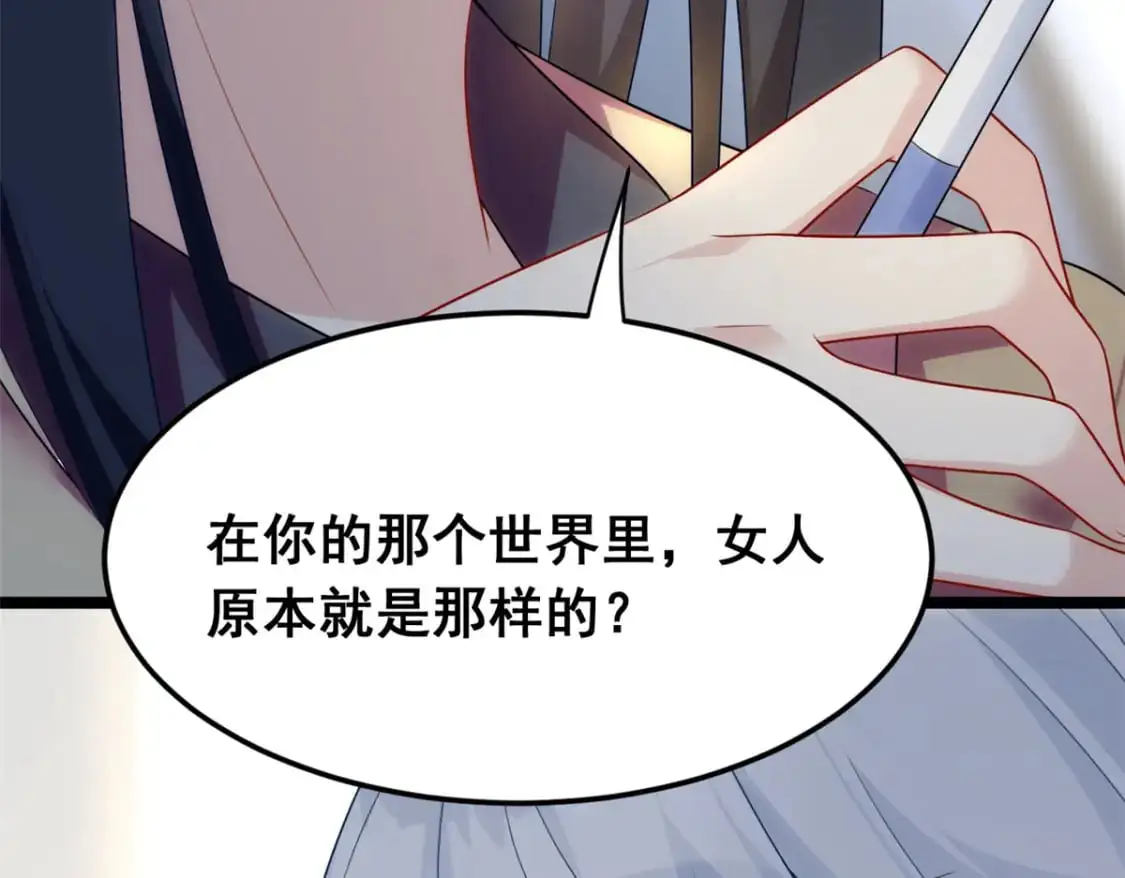 67 爹爹腔47