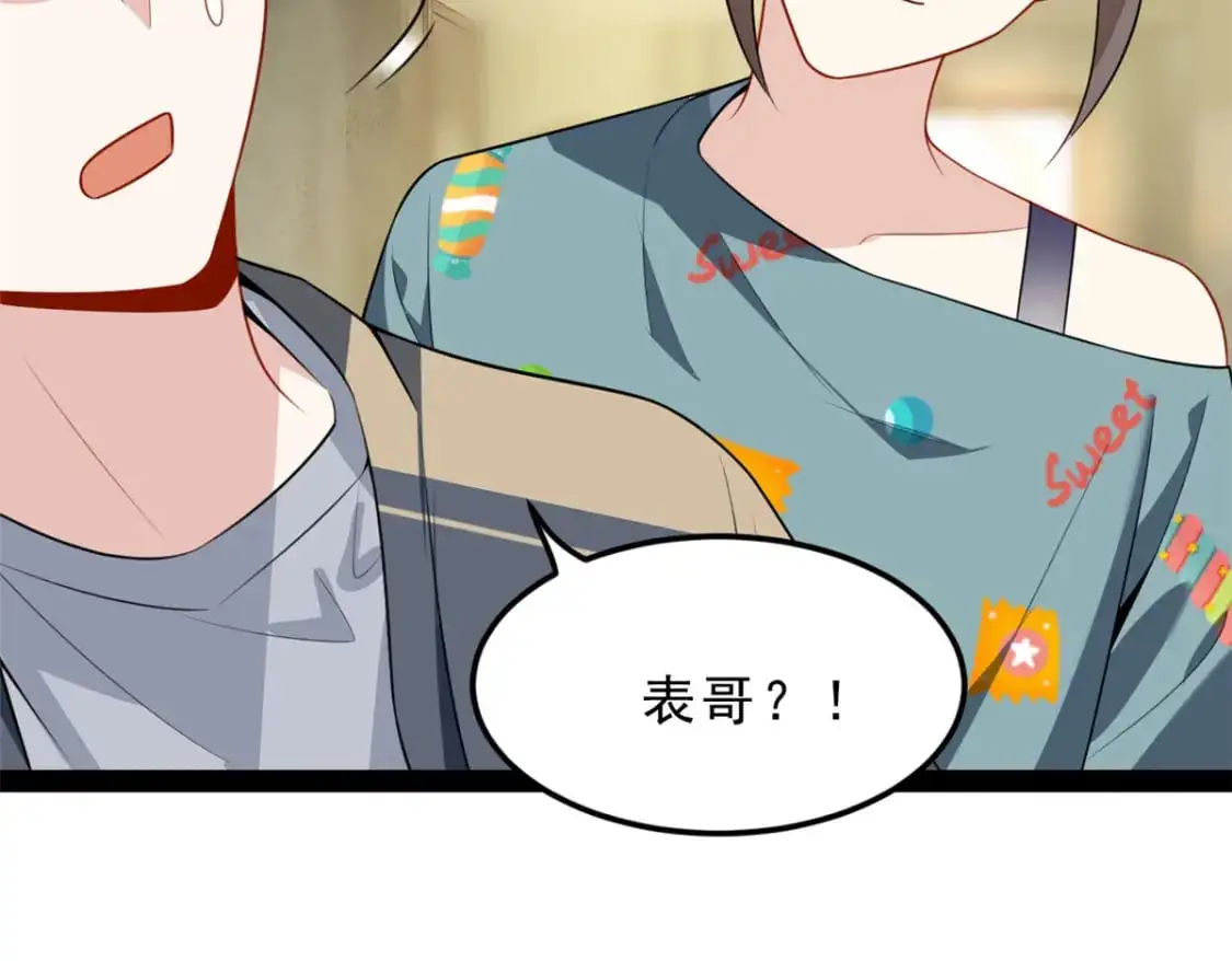 120 茶味表哥22