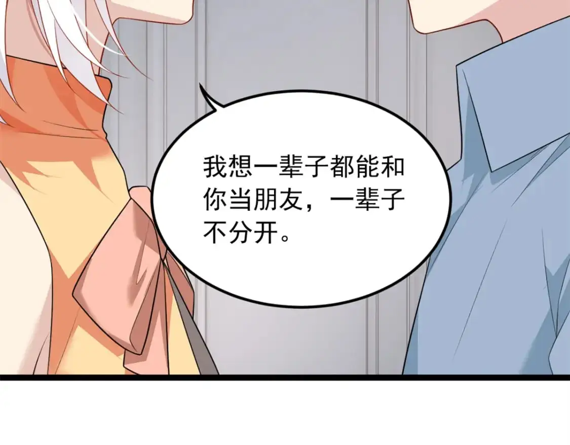 87 魏楠的突击抽查52