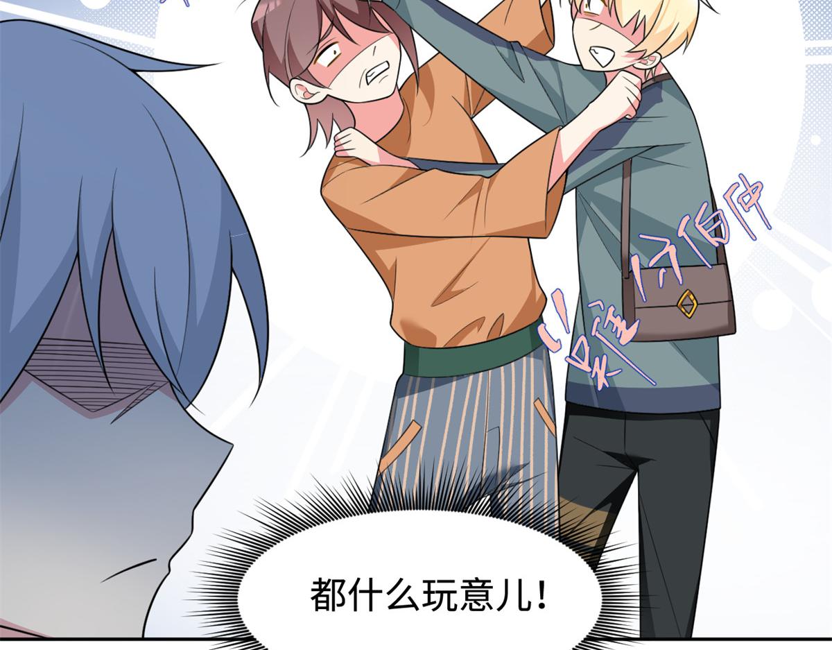 23 教你怎么打！58