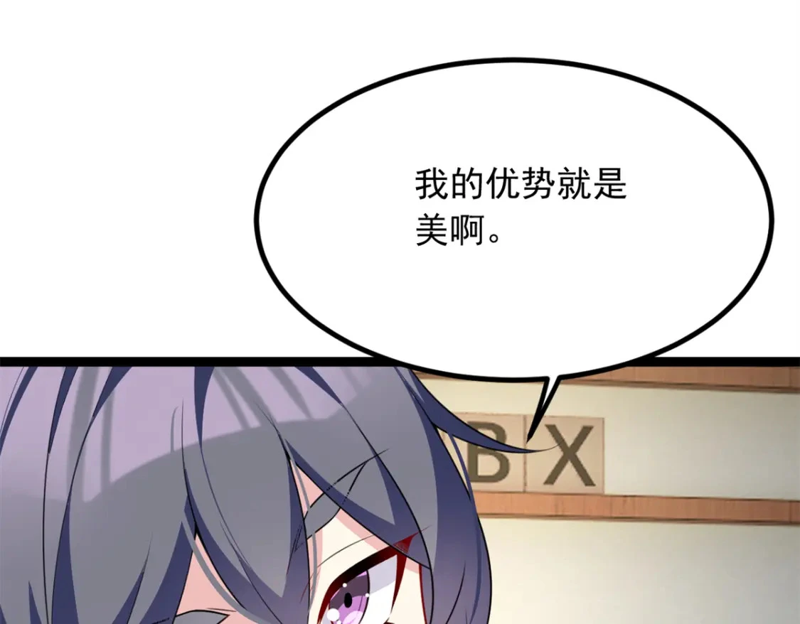 103 黄媛媛出手了21