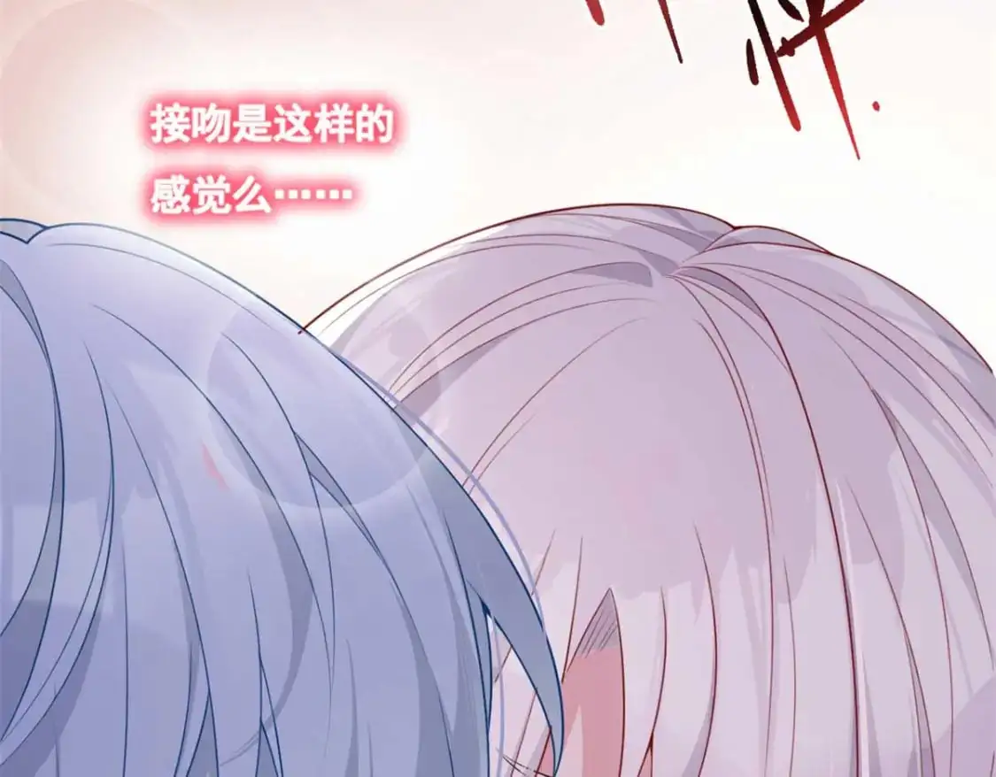 62 连麦洗澡？！8