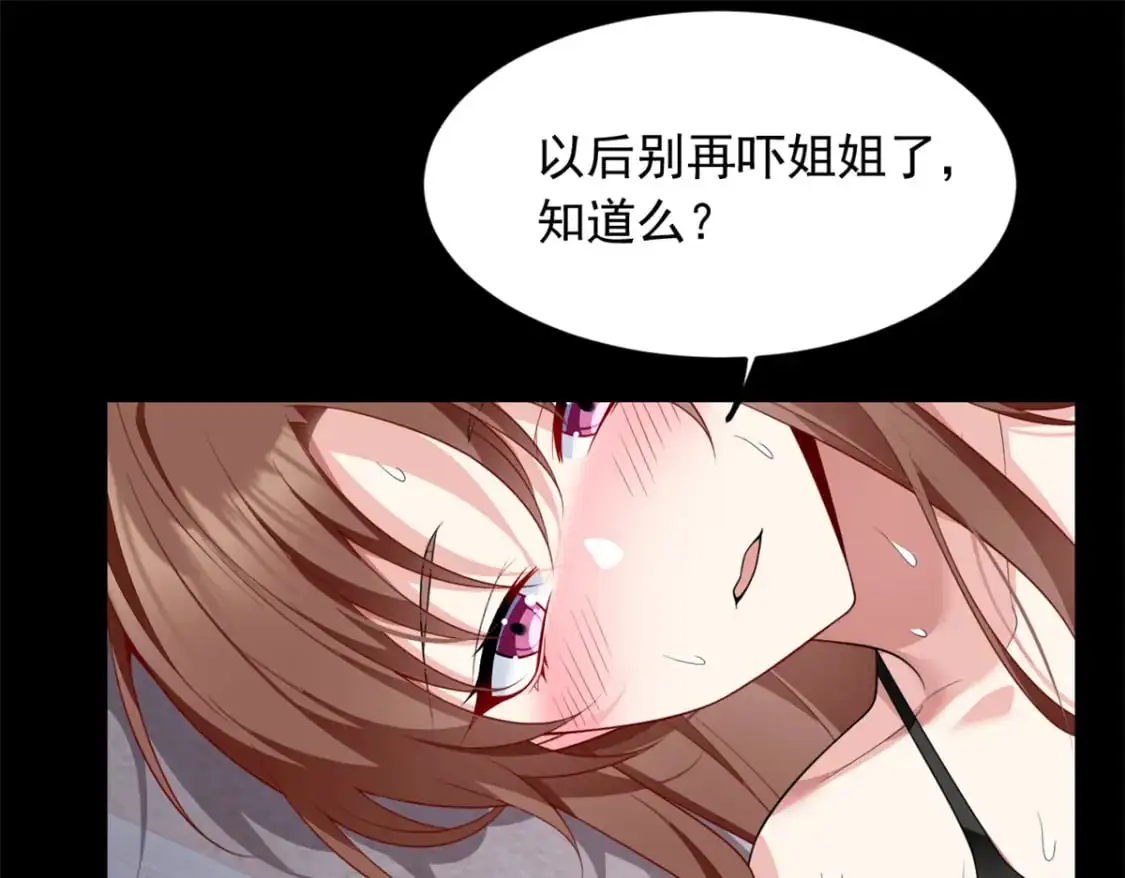 81 情侣一日49