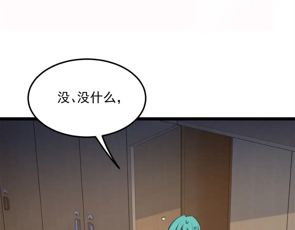 74 班长的恶意94