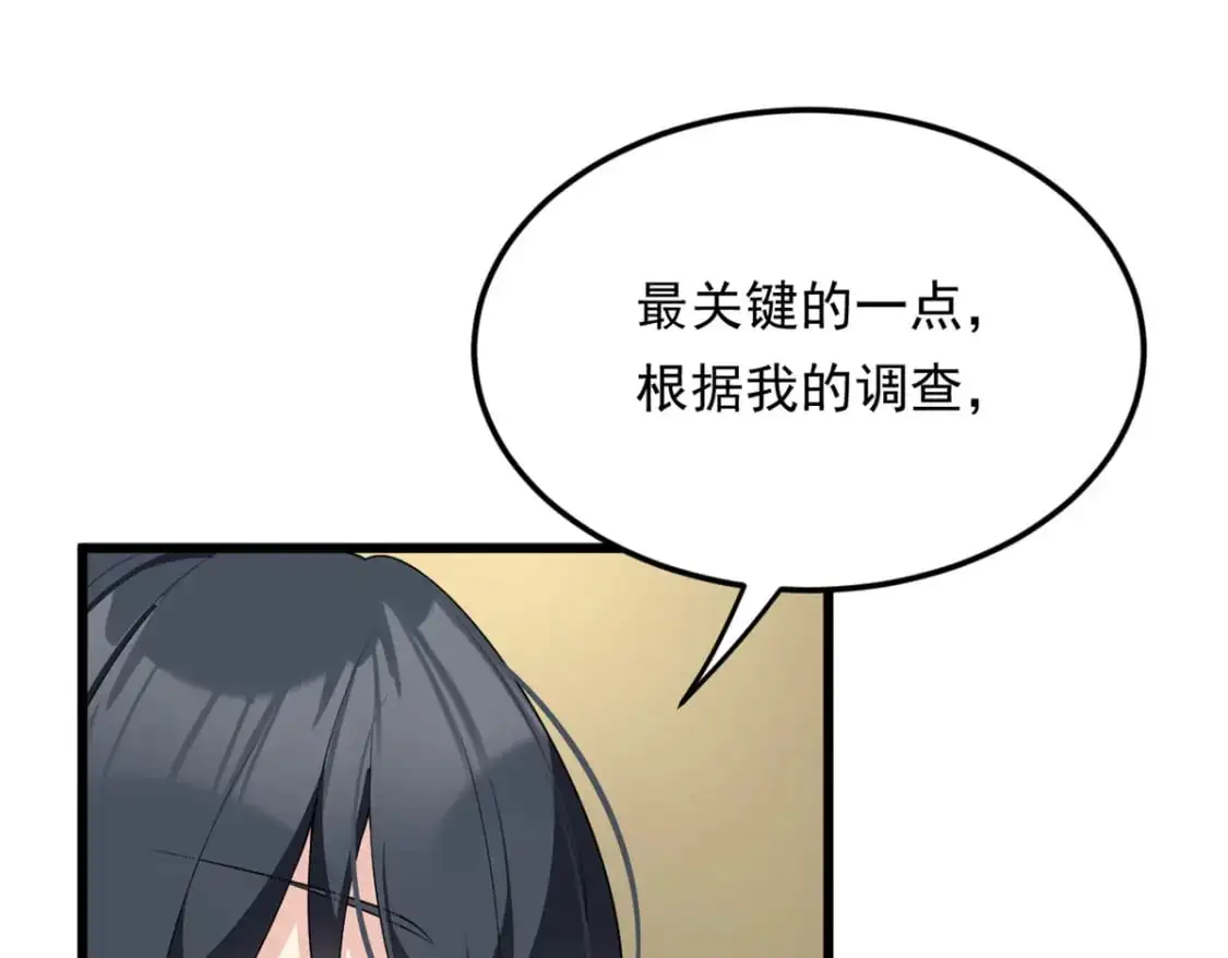 137 你还差得远呢~109