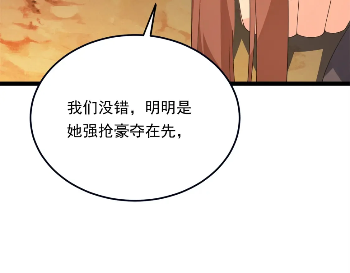 161 冲突108