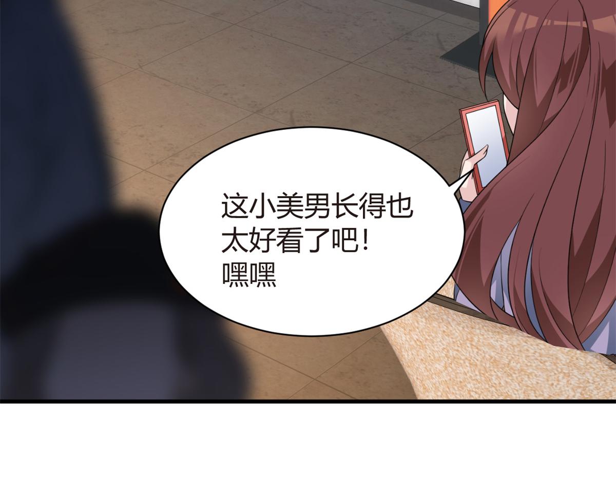 15 商场焦点59