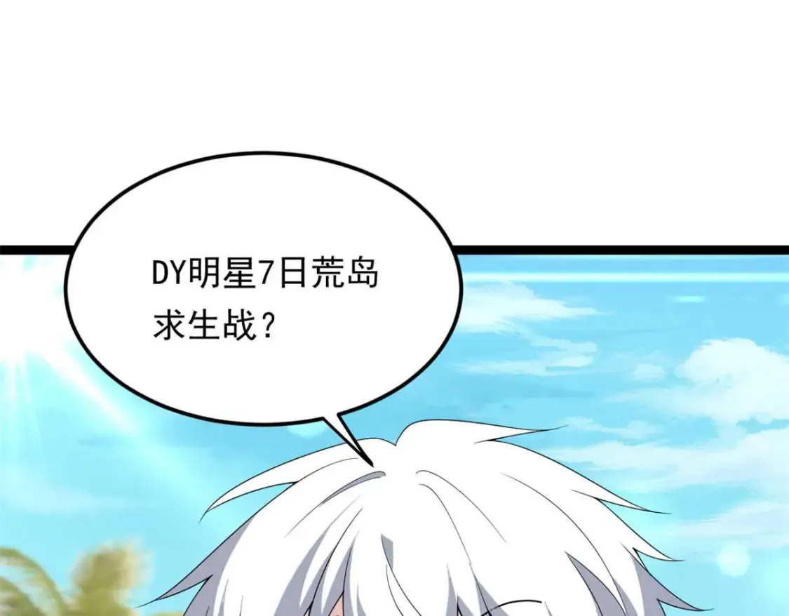155 绝命生存战4