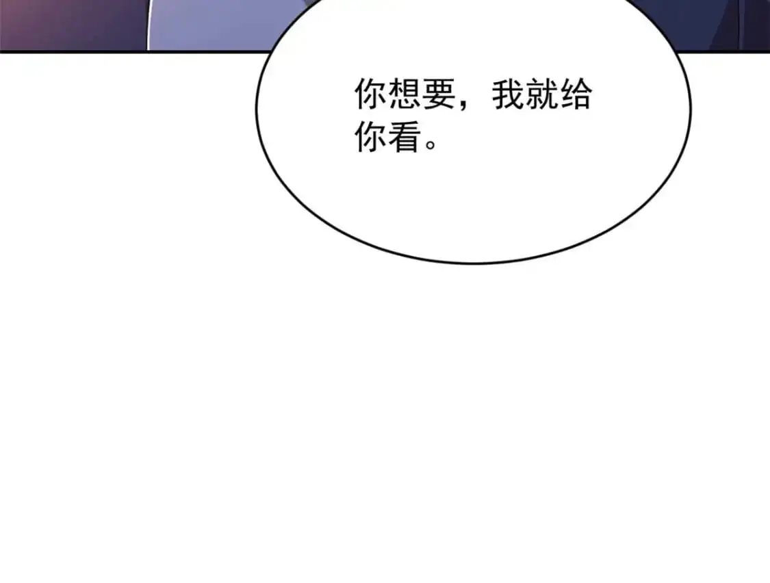 41 我被绑架了？！29