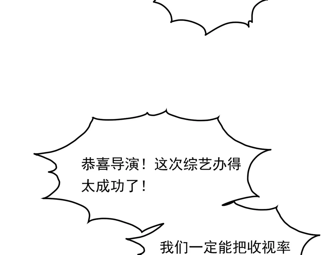 163 洞外对峙50