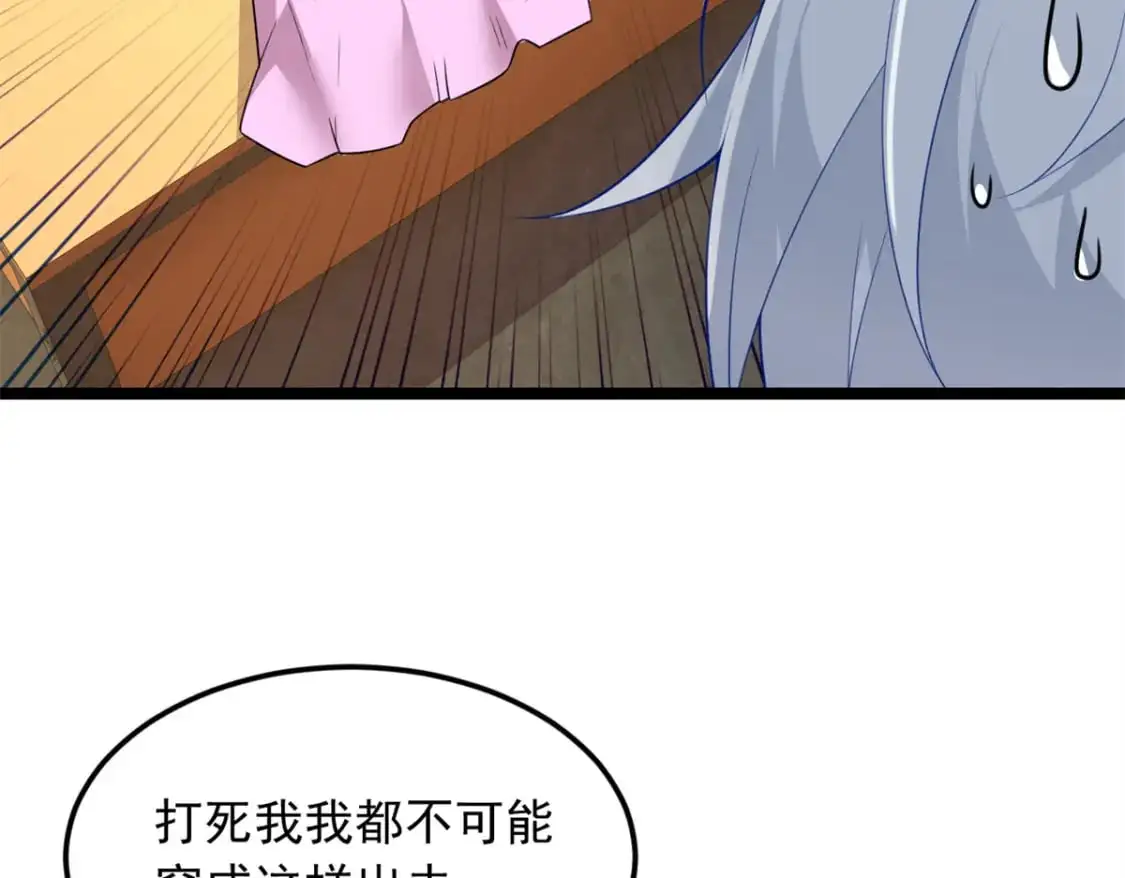 83 戏水29