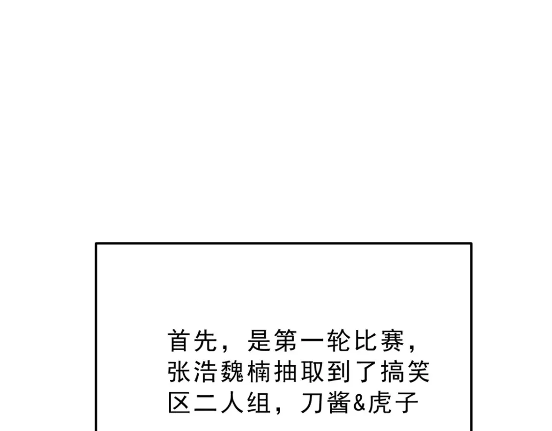 156 沙排比赛45