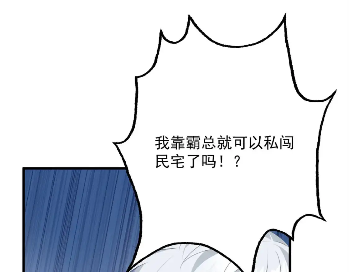 47 魏楠的攻势98