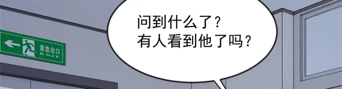 36 灭了你！18