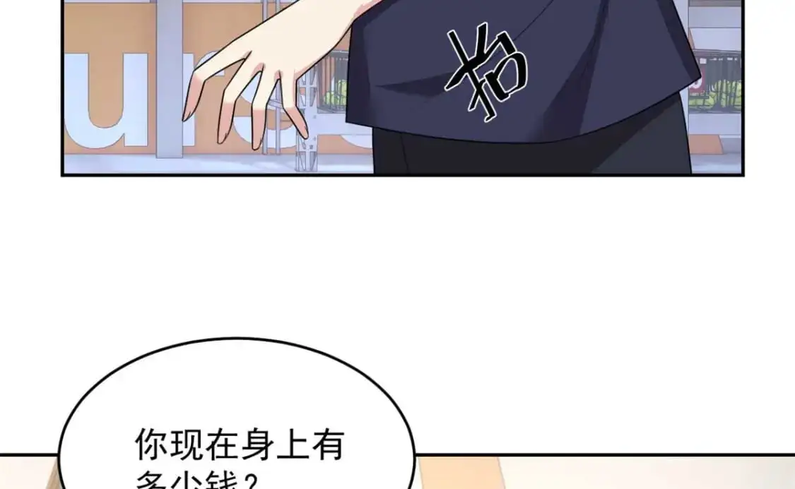41 我被绑架了？！35