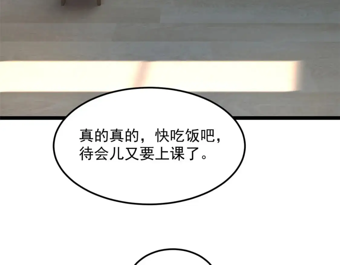51 不知检点！103