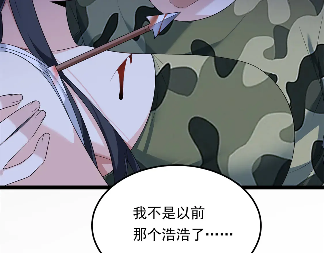 164 绝地122