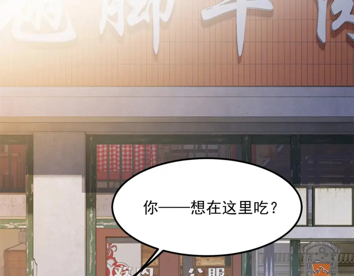 71 拜托了，快点嫌弃我97