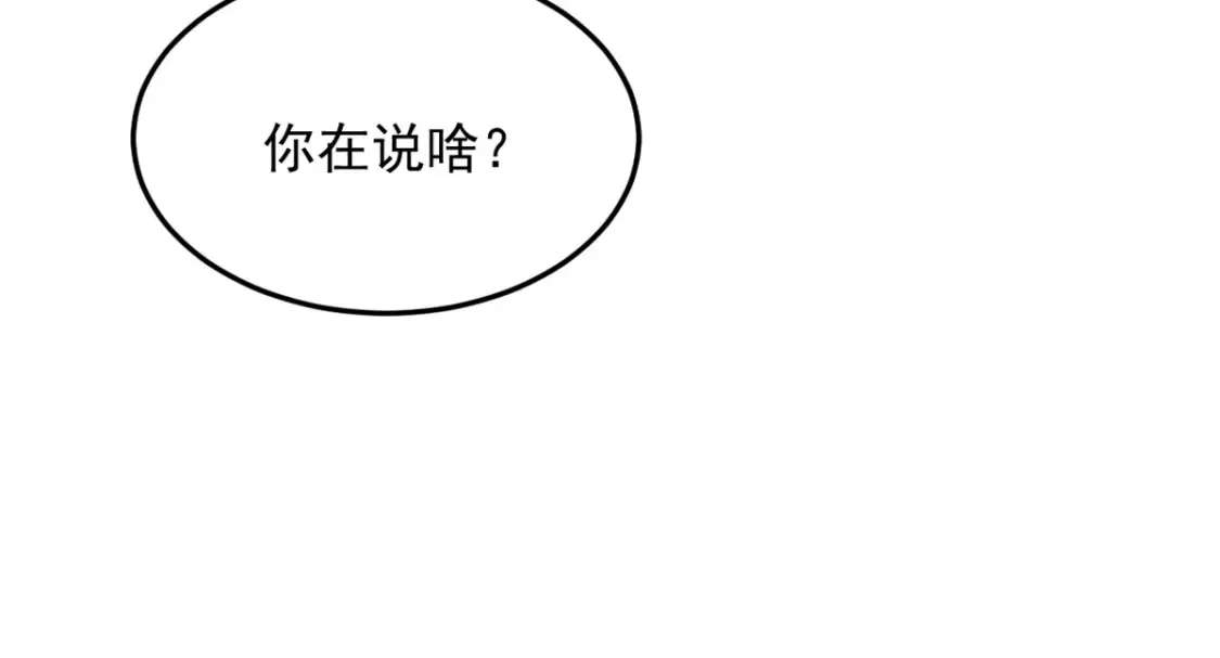 159 咬伤处理77
