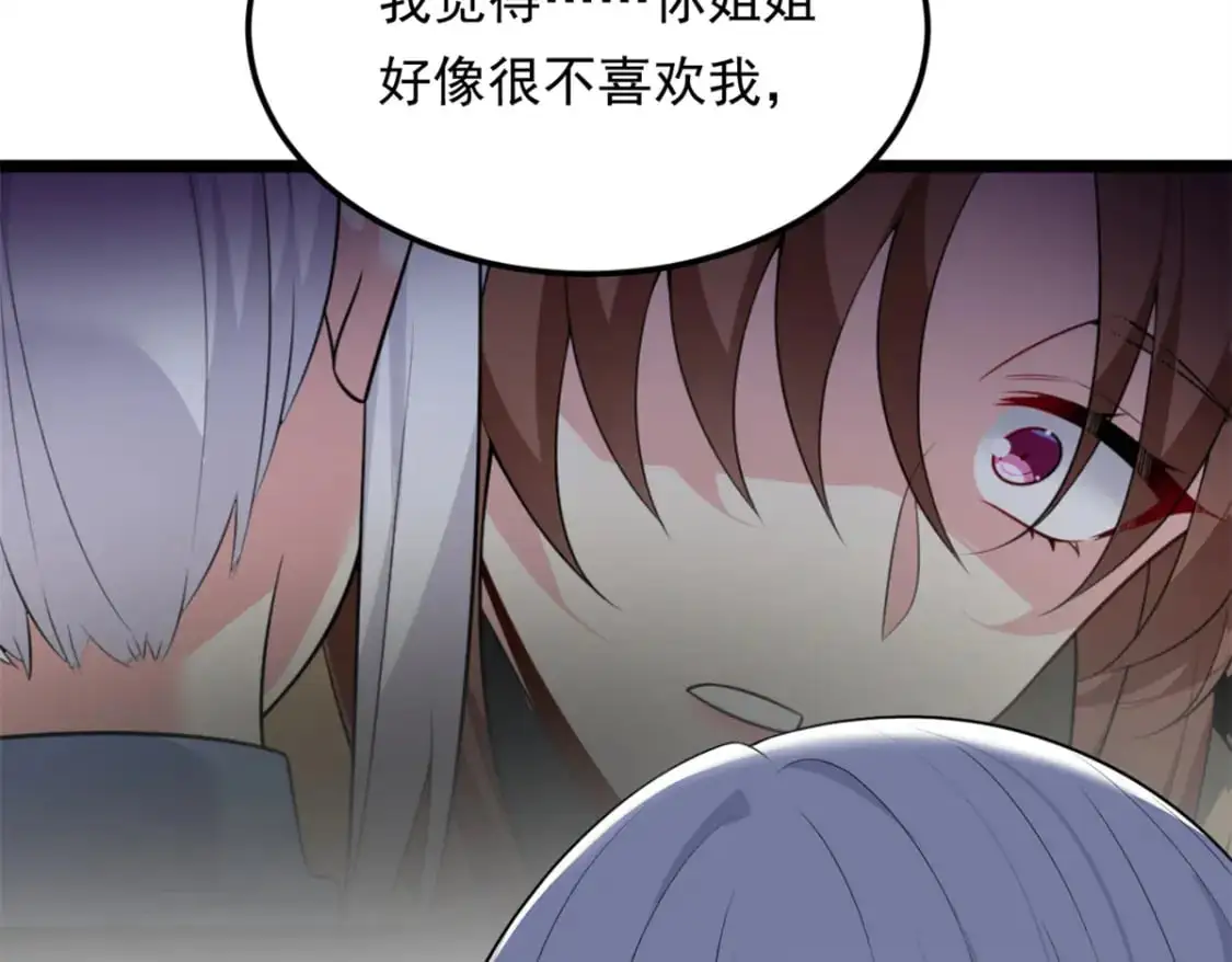 132 和小月华去约会！59