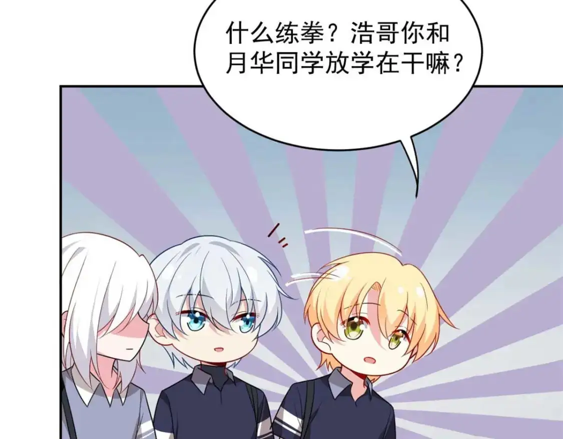 40 林忠忠80