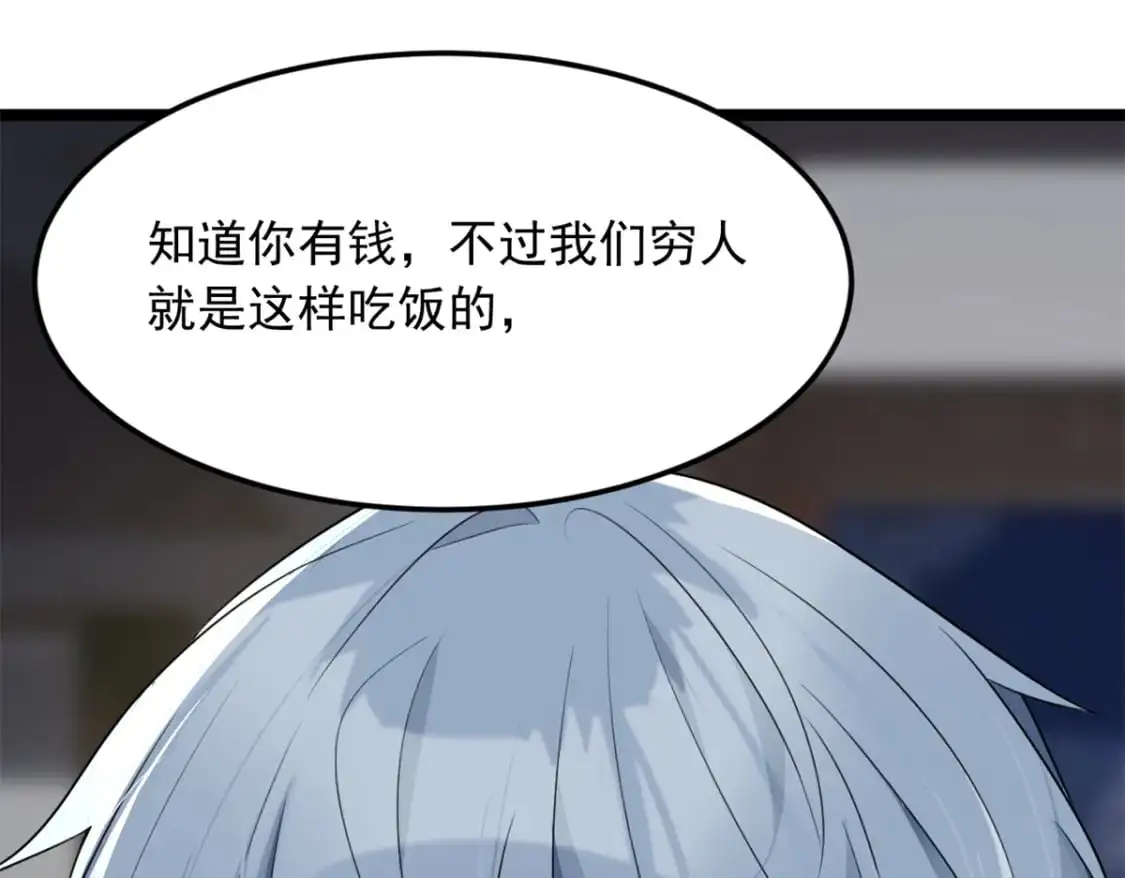 72 我只是心疼你19