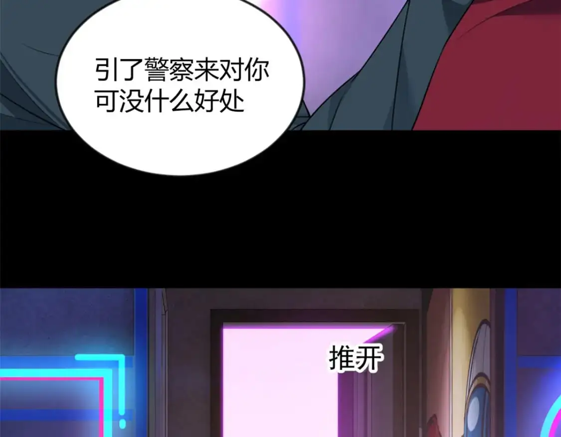 27 独闯贼穴69