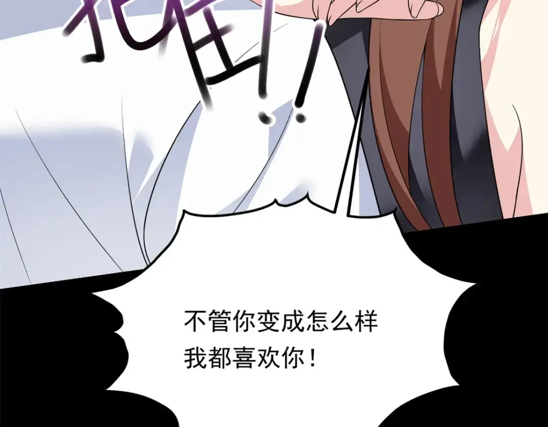 143 过去的故事136