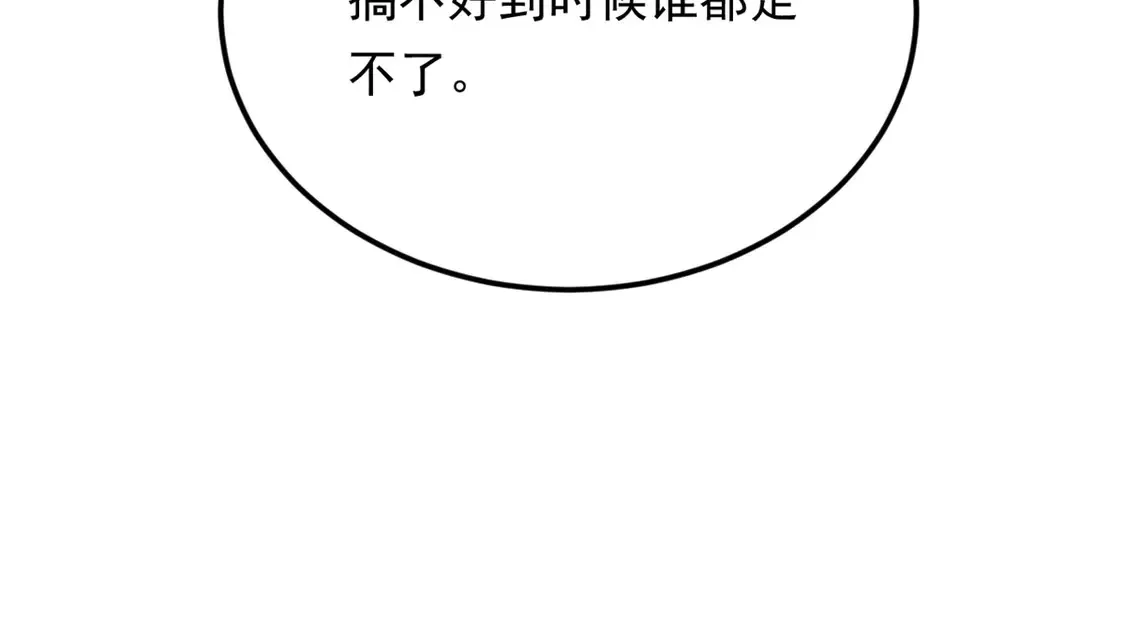 164 绝地95
