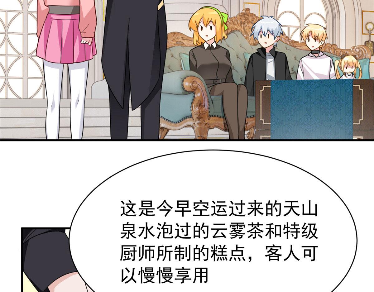 14 月华的过去7