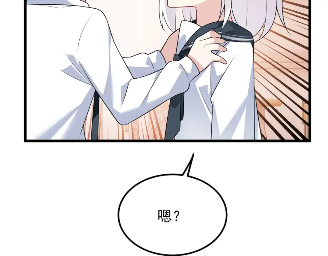 145 又见修罗场62