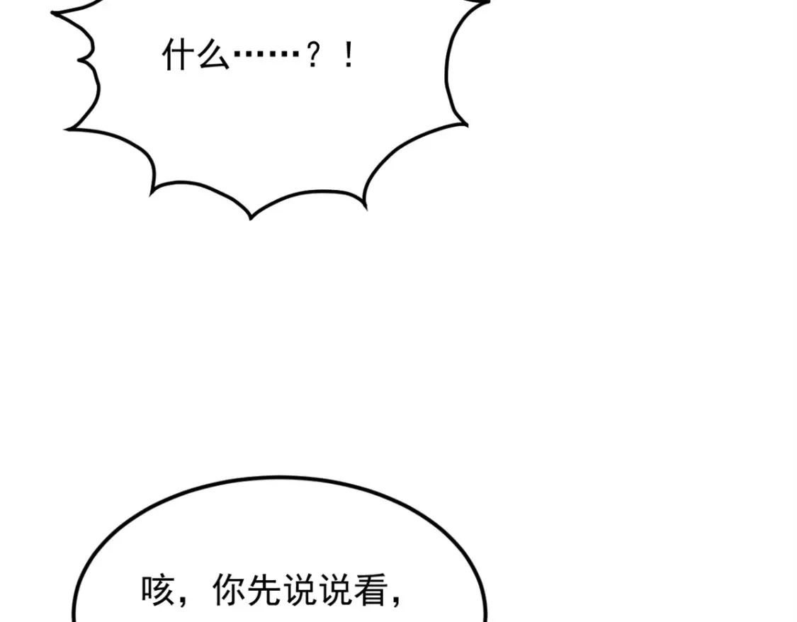 154 真人秀126