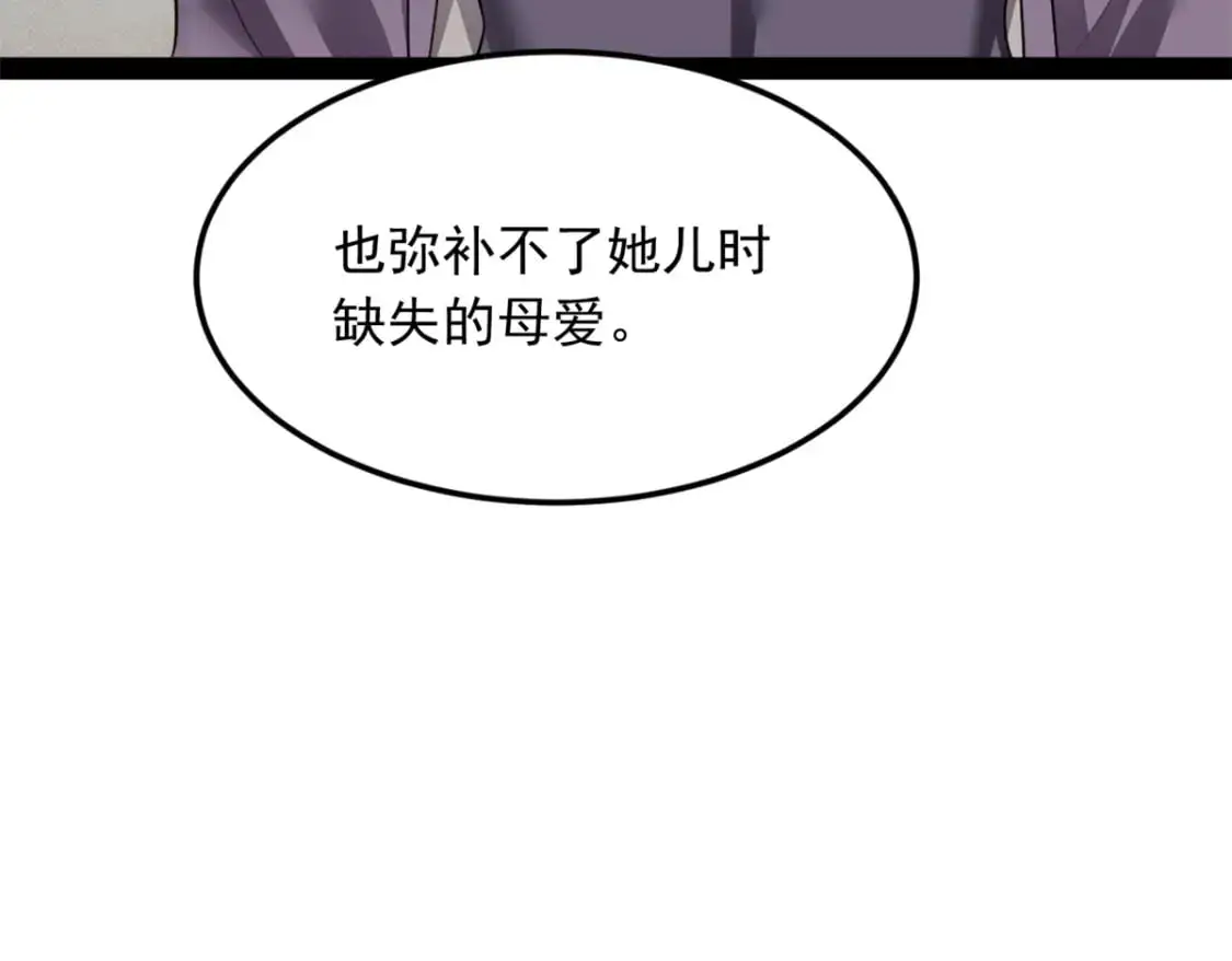116 失去的母爱102