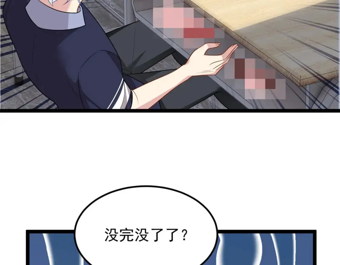 52 抓贼咯33