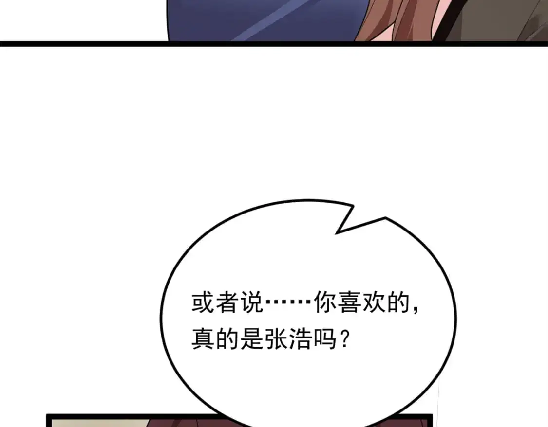 131 对峙101
