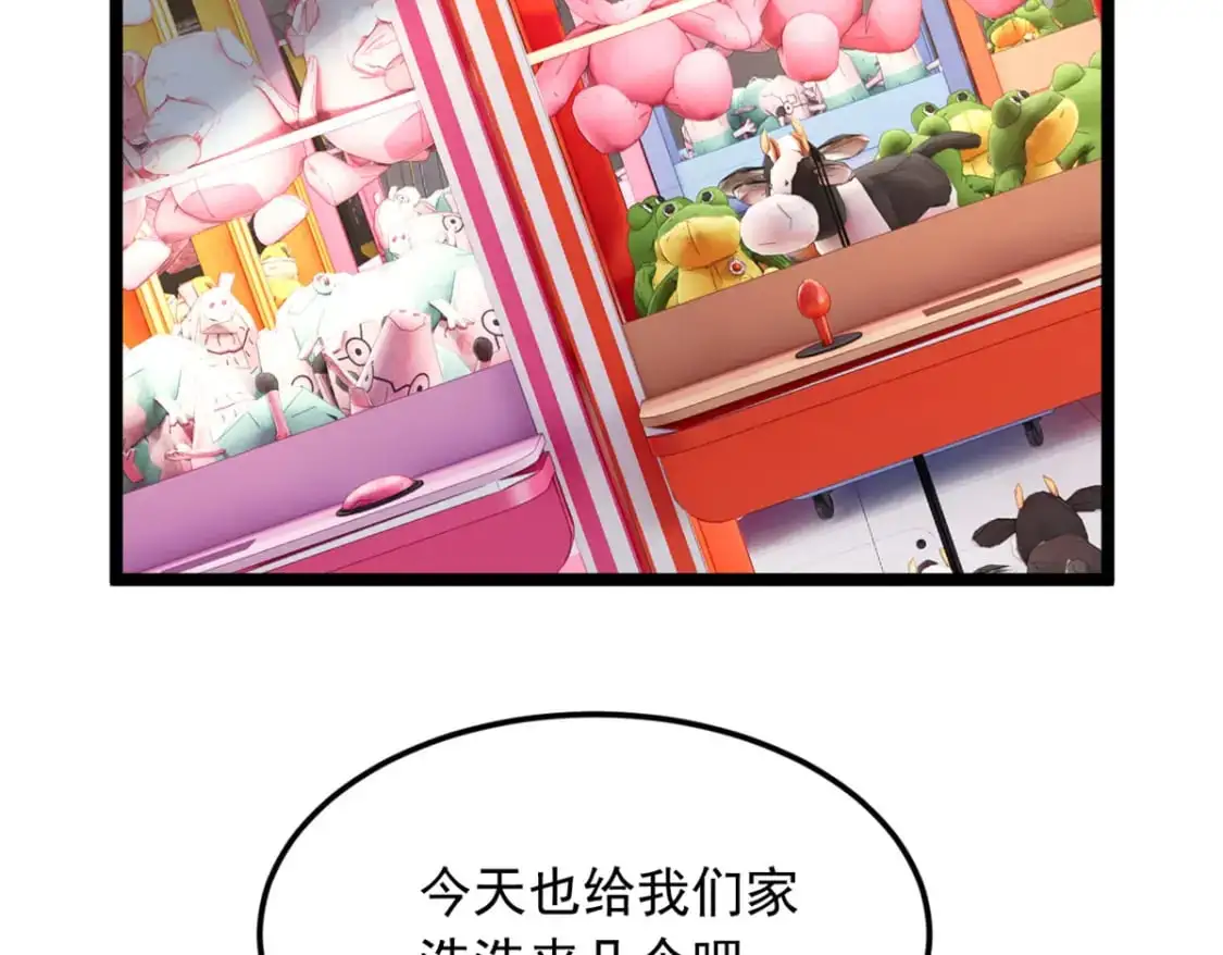 78 第一次约会21