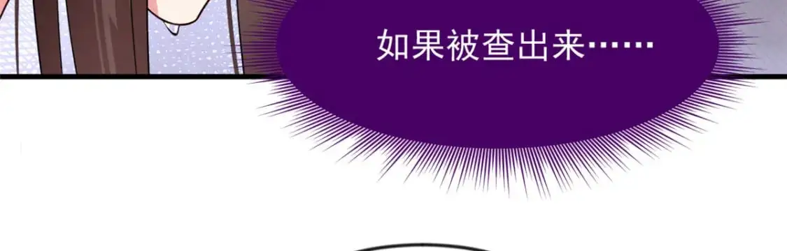 36 灭了你！69